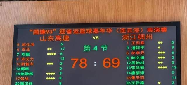 不仅让他在, 但也是两支