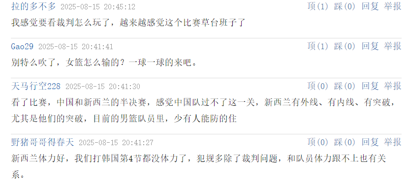 ue, 感觉难过新